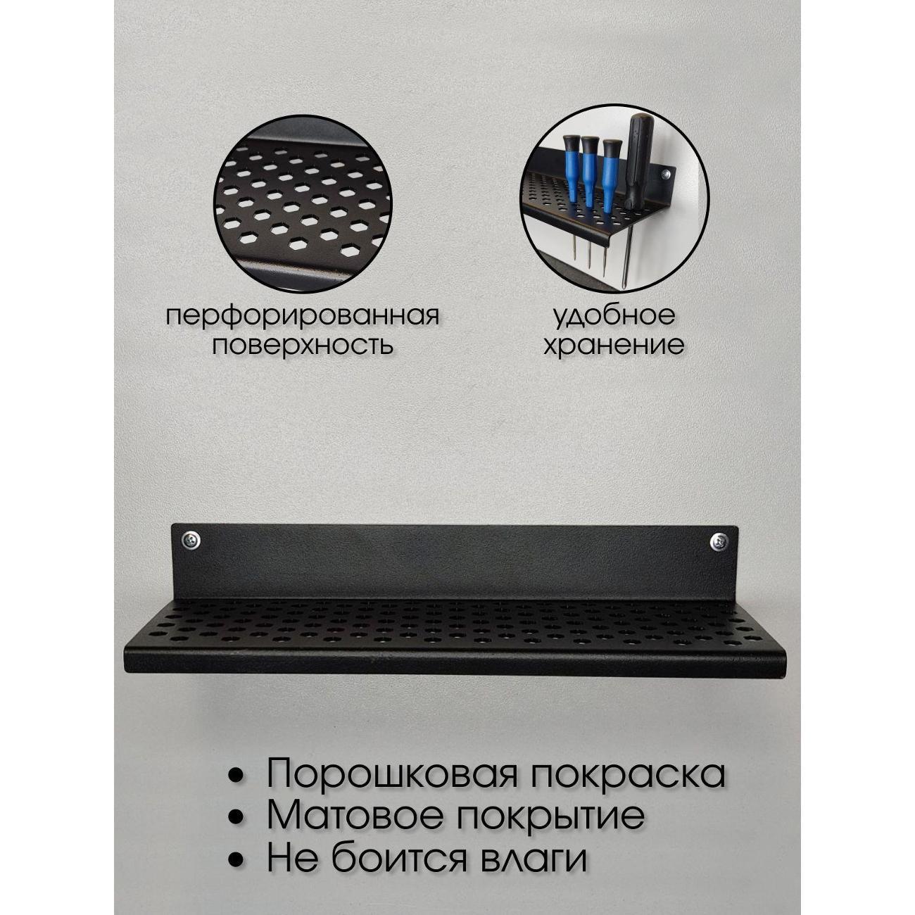 Полка книжная Parallax 521BX100040450-PRF