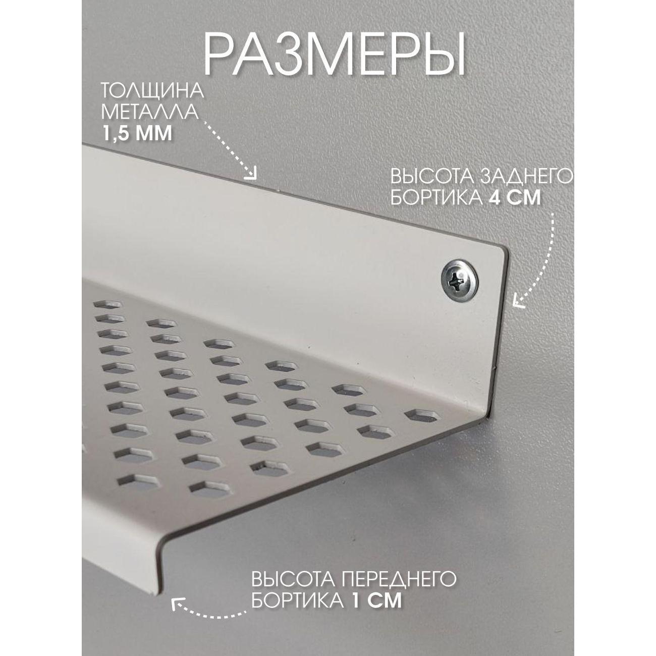 Полка книжная Parallax 521WN100040200-PRF