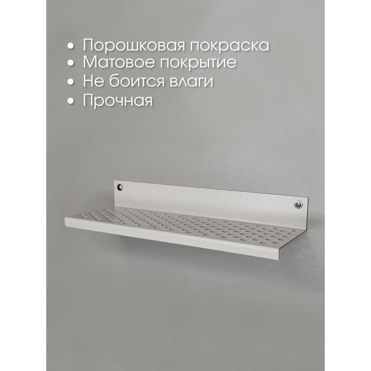 Полка книжная Parallax 521WN100040500-PRF