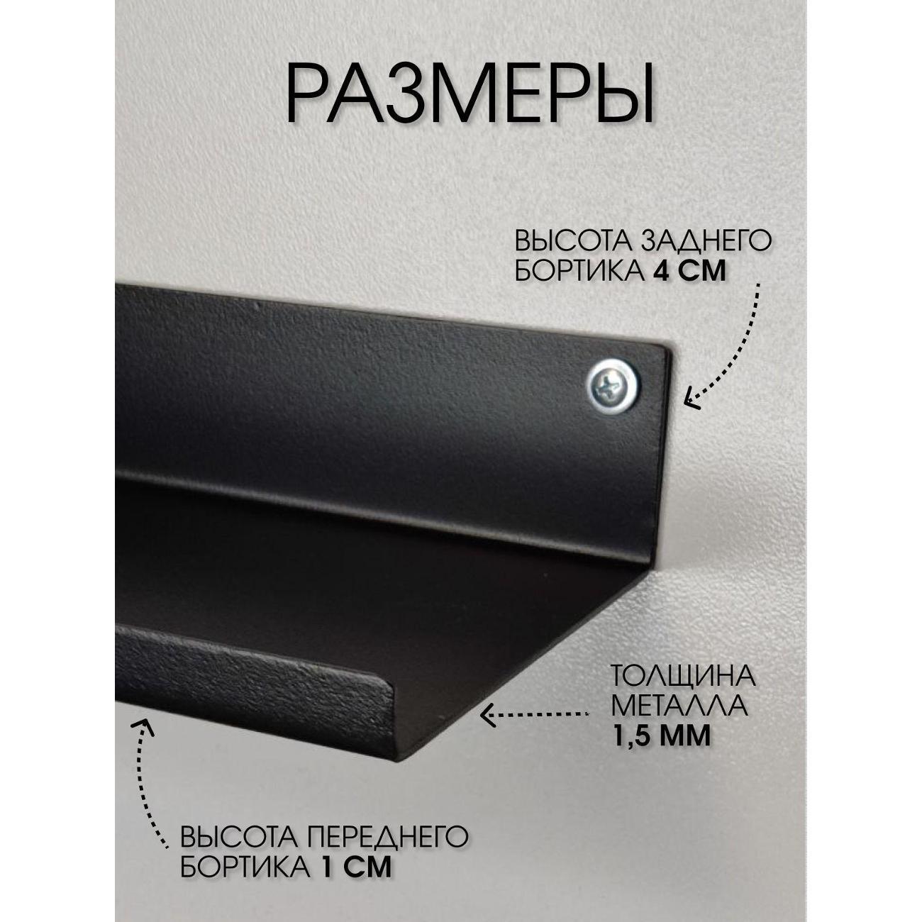 Полка книжная Parallax 530BX100040400-SPL