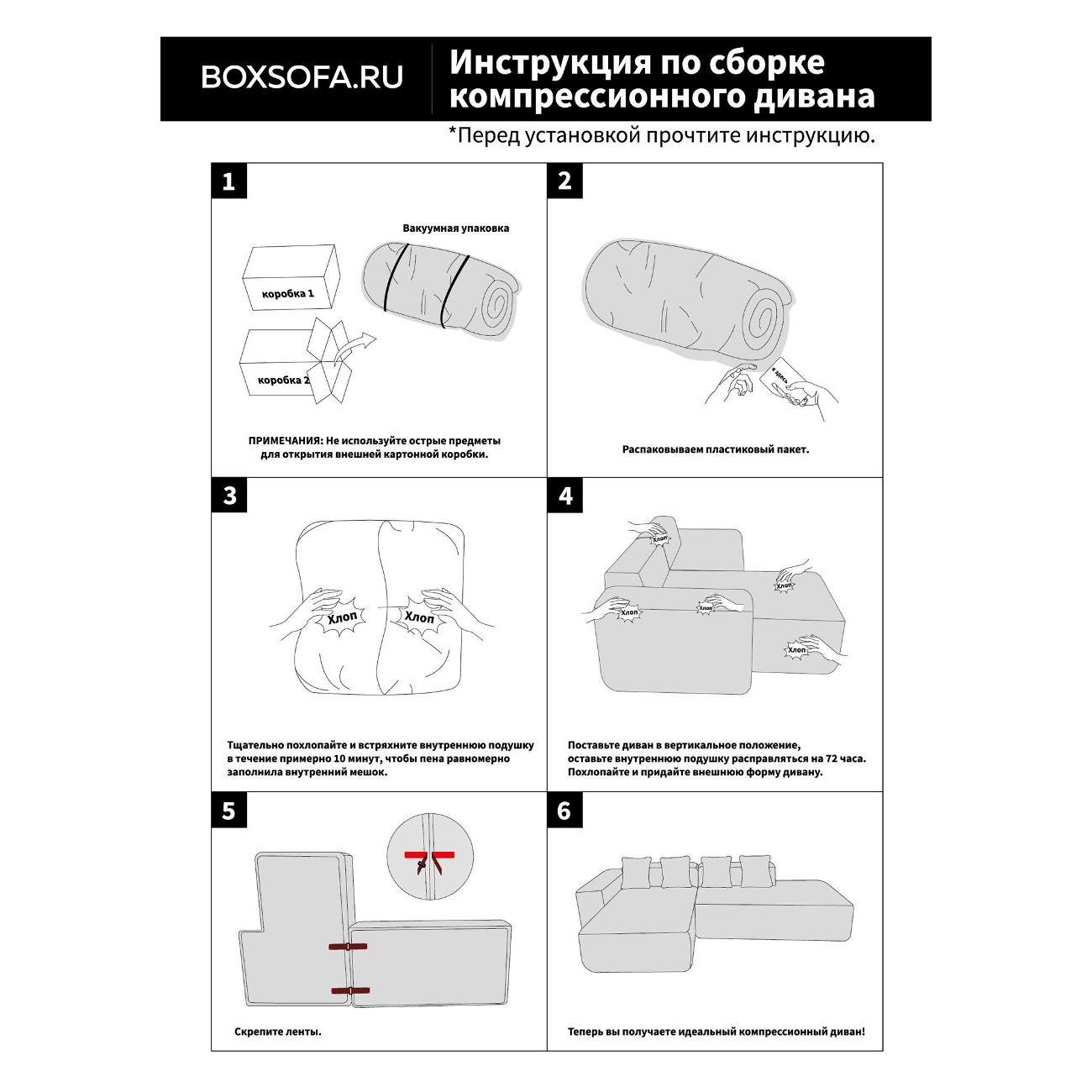 Диван бескаркасный BOXSOFA S033R Gray
