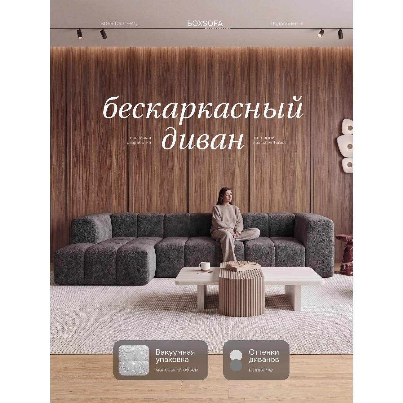 Диван бескаркасный BOXSOFA S069 синий