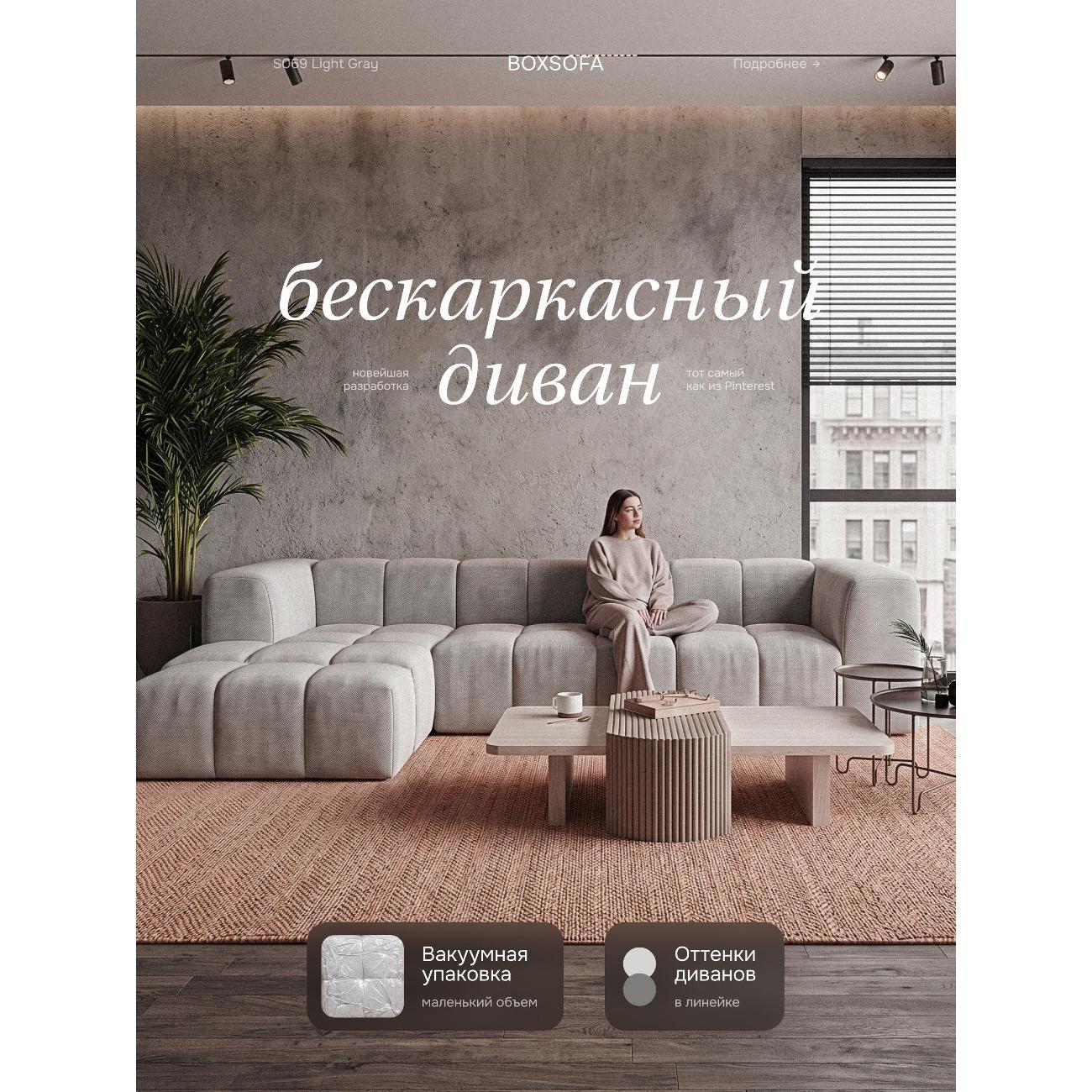 Диван бескаркасный BOXSOFA S069 Gray фото