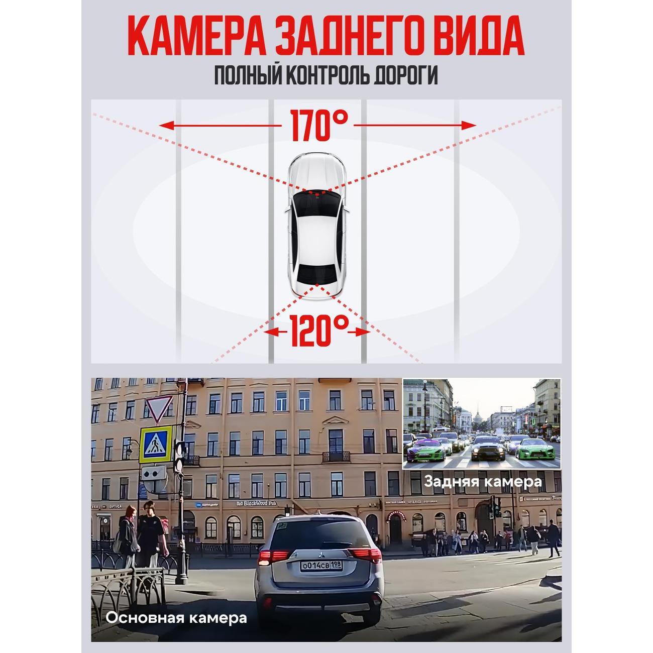 Видеорегистратор Artway AV-701