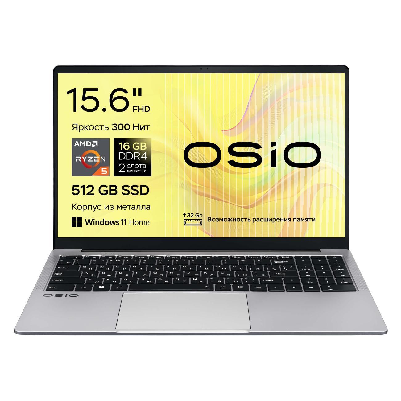 Ноутбук OSiO FocusLine F150a-004 /R5 5560U/16/512/W11H