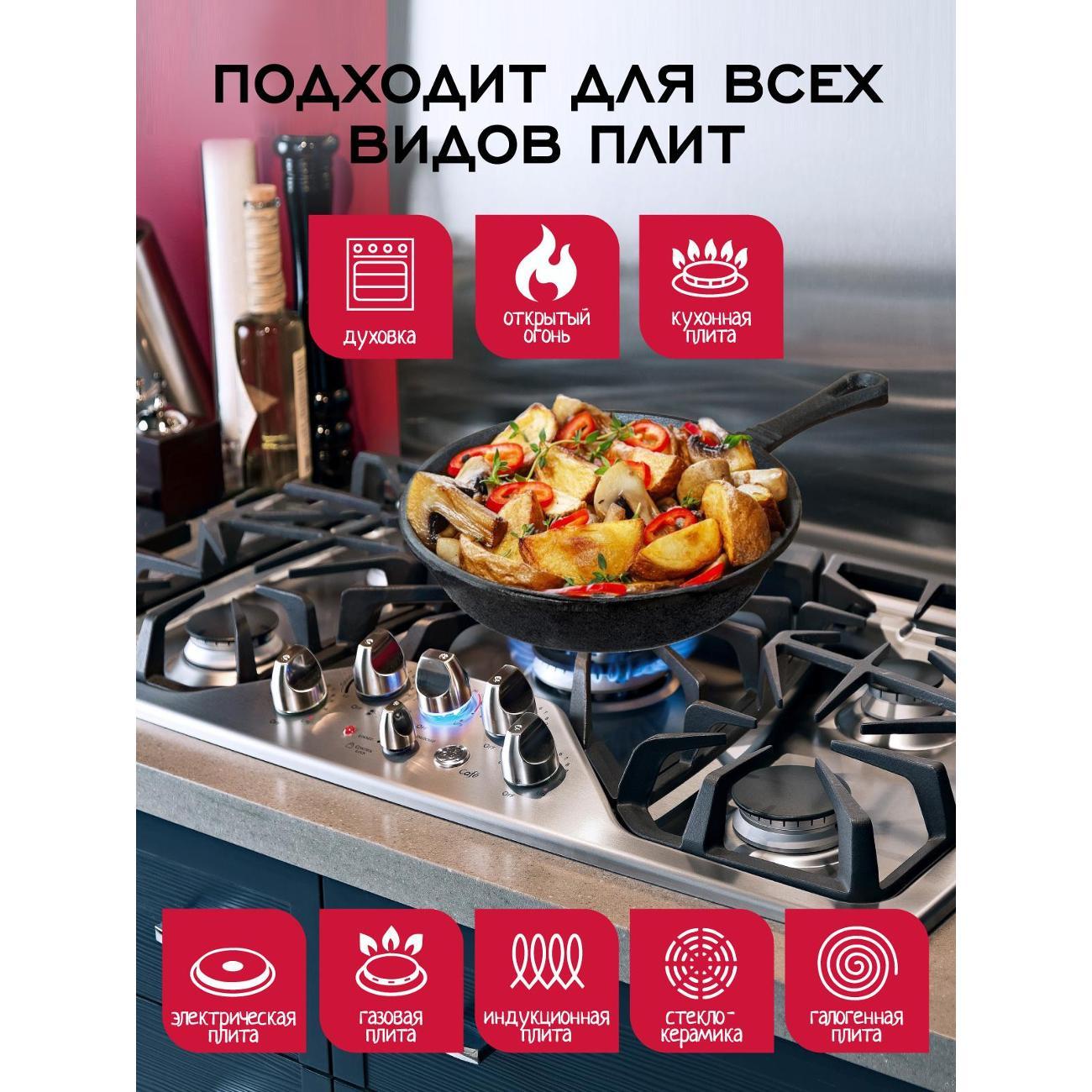 Сковорода Davr Metall 220х40 мм с литой ручкой