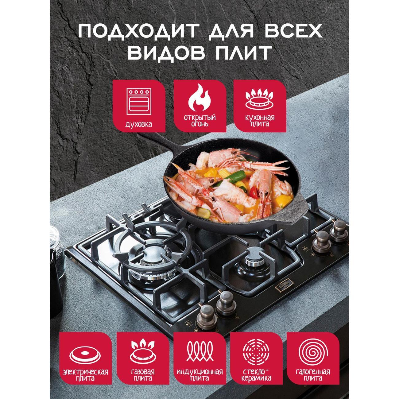 Сковорода Davr Metall гриль чугунная 280х40 мм (круглая)