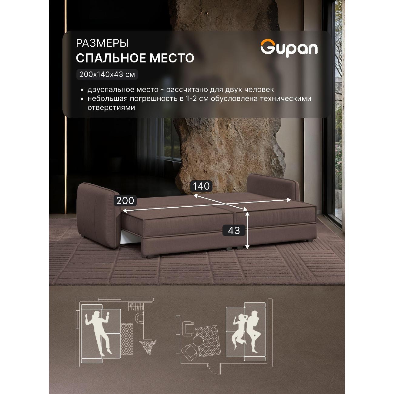 Диван Gupan Консул Угловой розовый