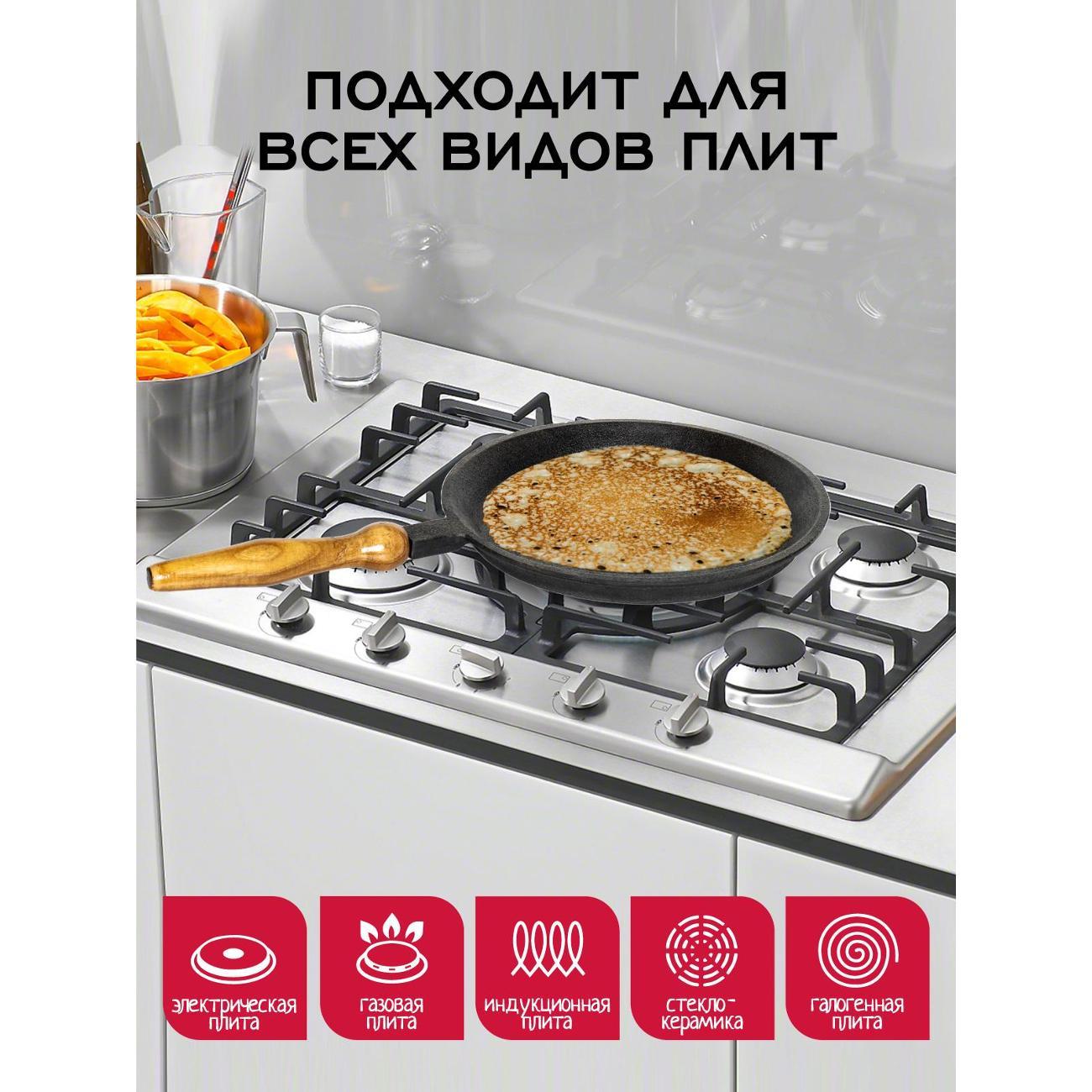 Сковорода блинная Davr Metall блинная чугунная d= 24 см со съемной ручкой