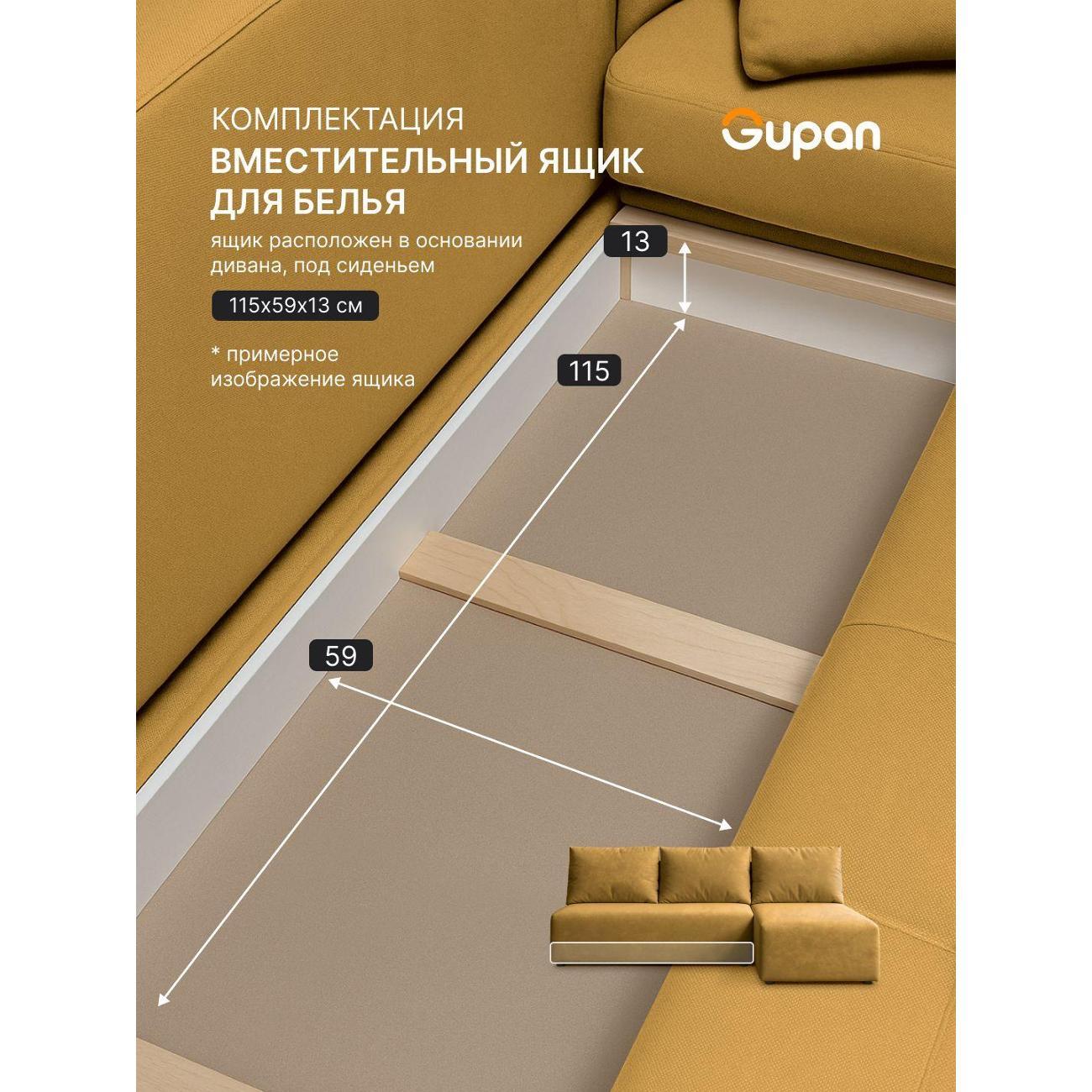 Диван Gupan Консул Угловой красный