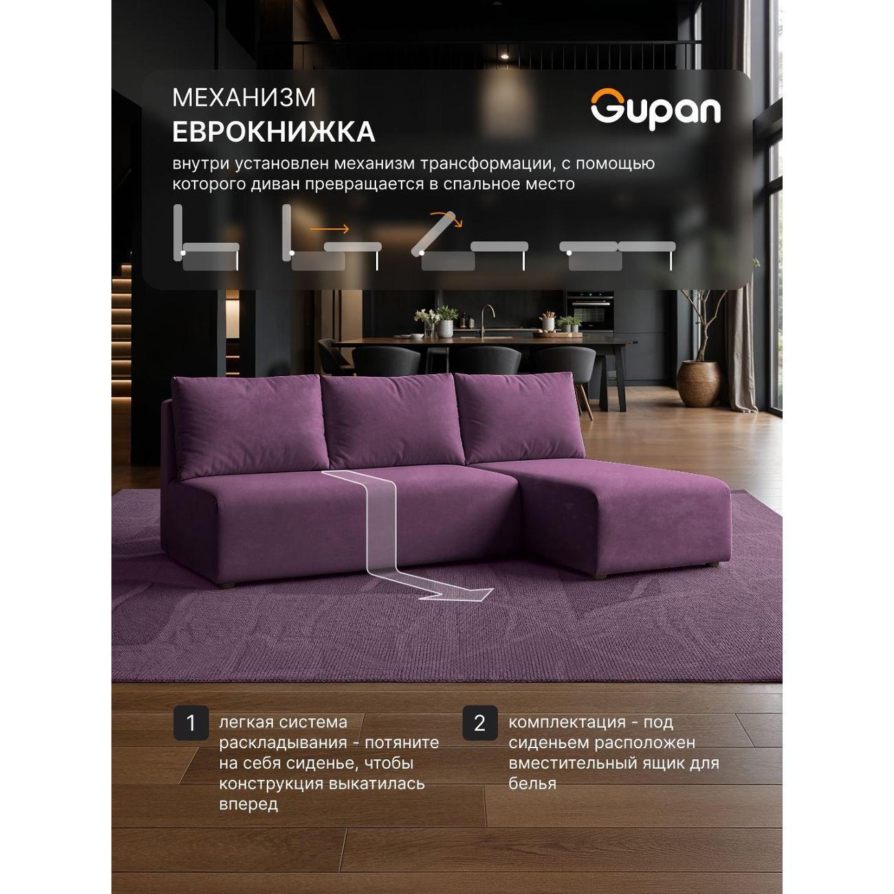 Диван Gupan Консул Угловой бирюзовый