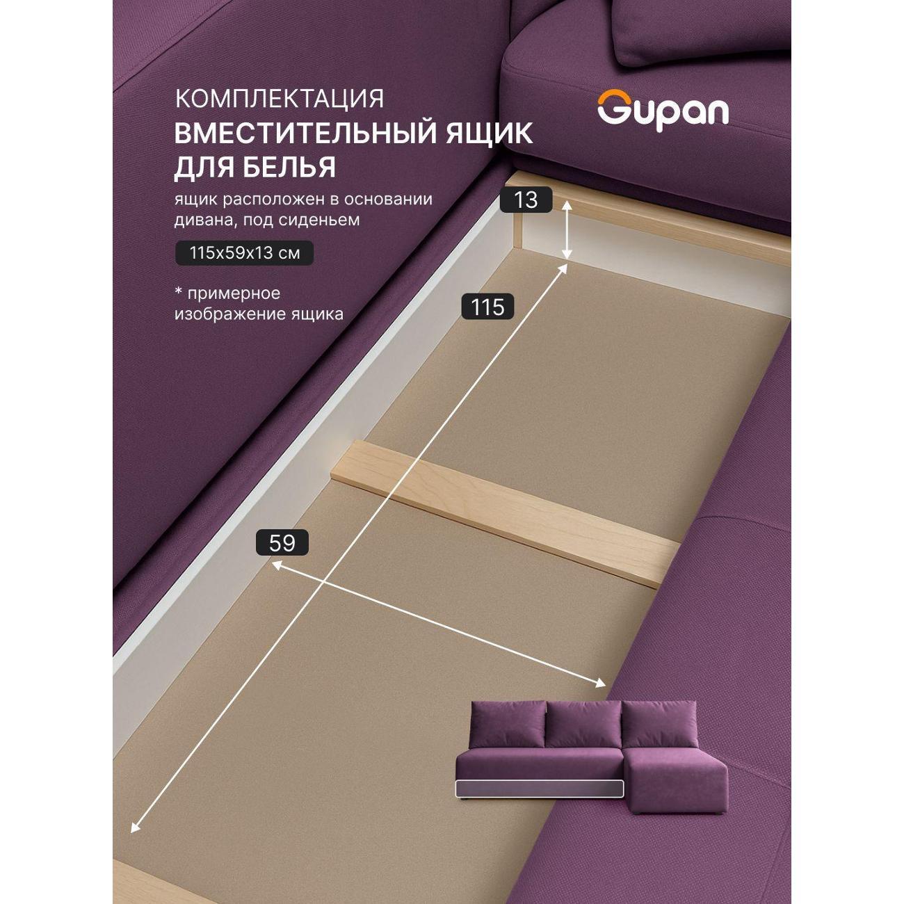 Диван Gupan Консул Угловой бирюзовый