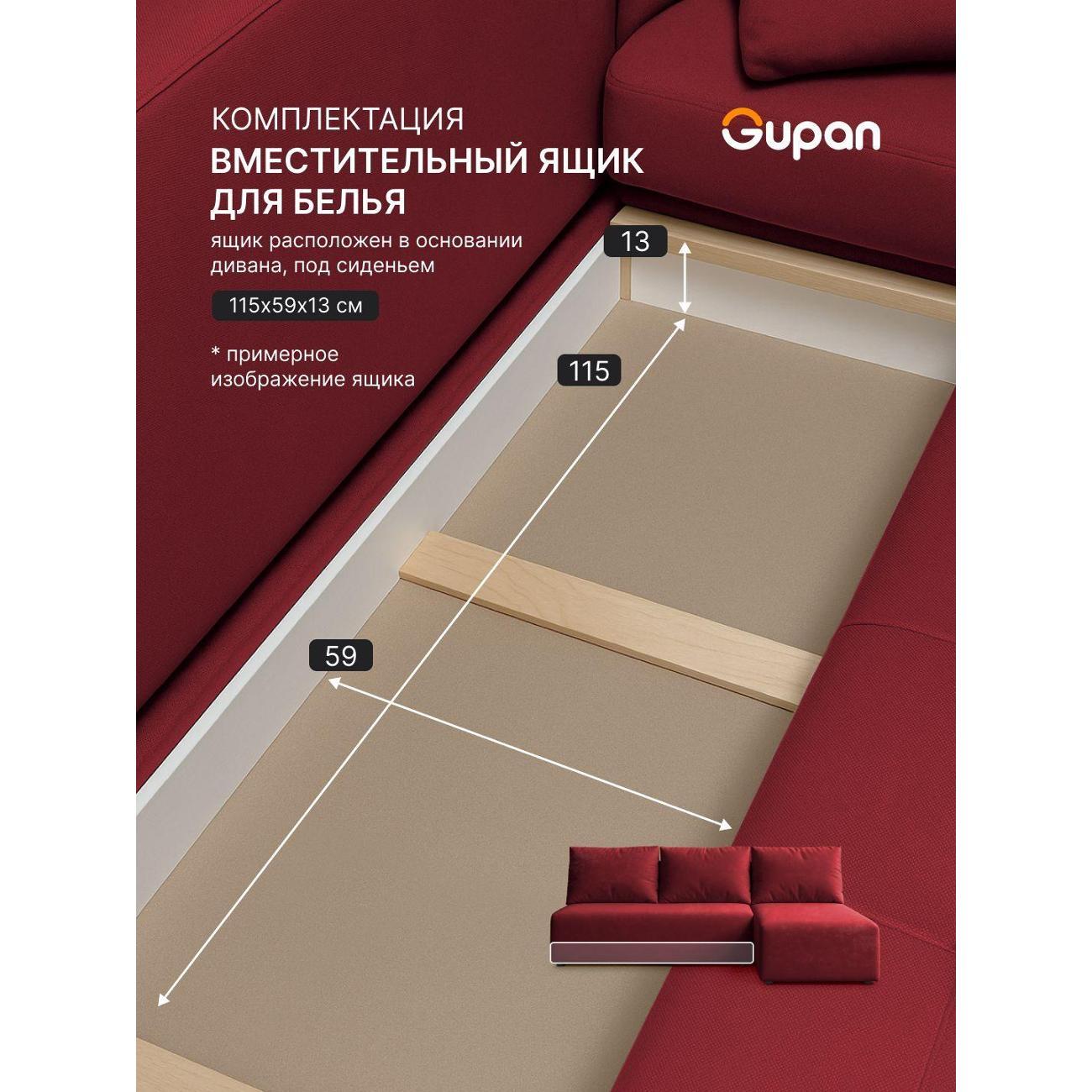 Диван Gupan Консул Угловой салатовый