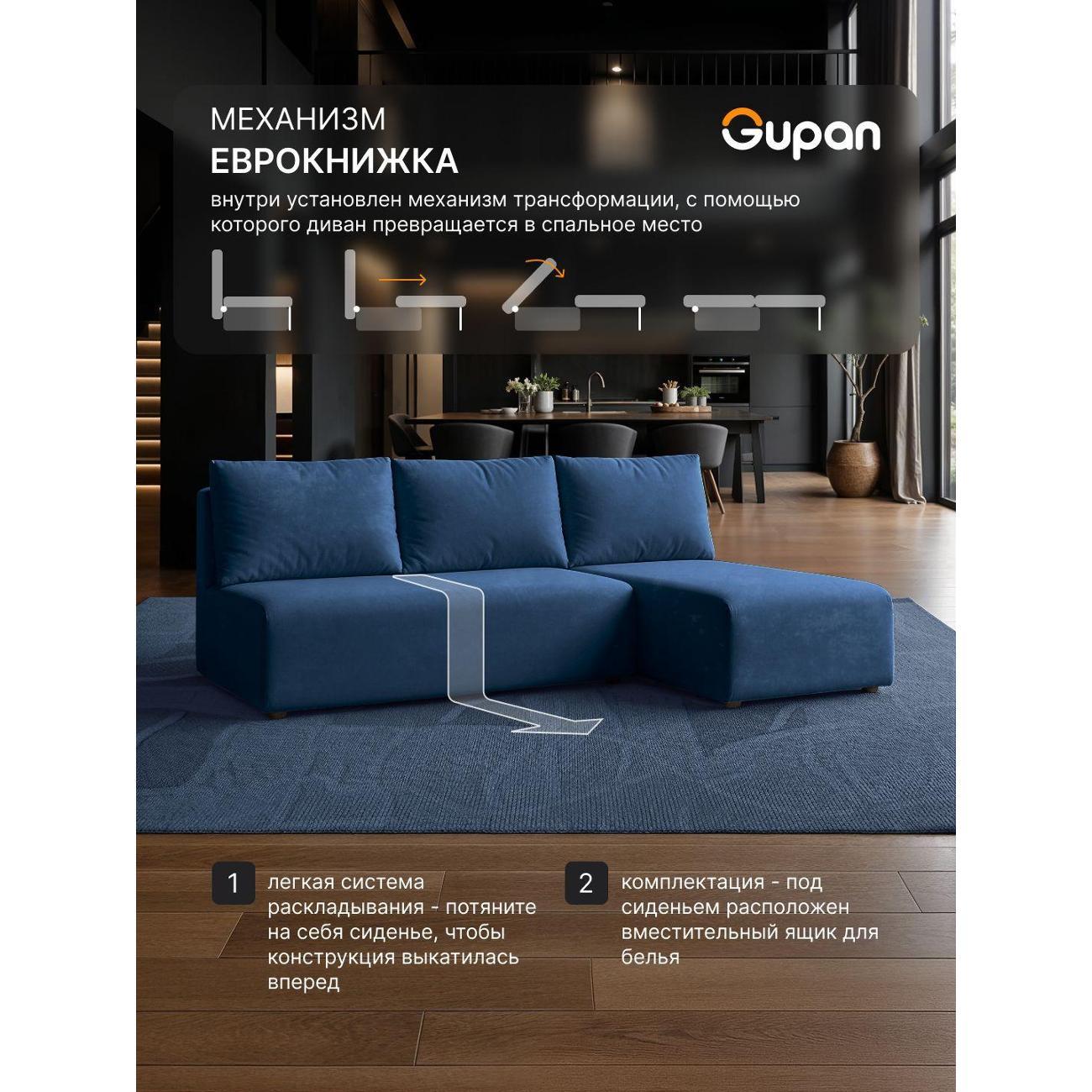 Диван Gupan Консул Угловой зеленый