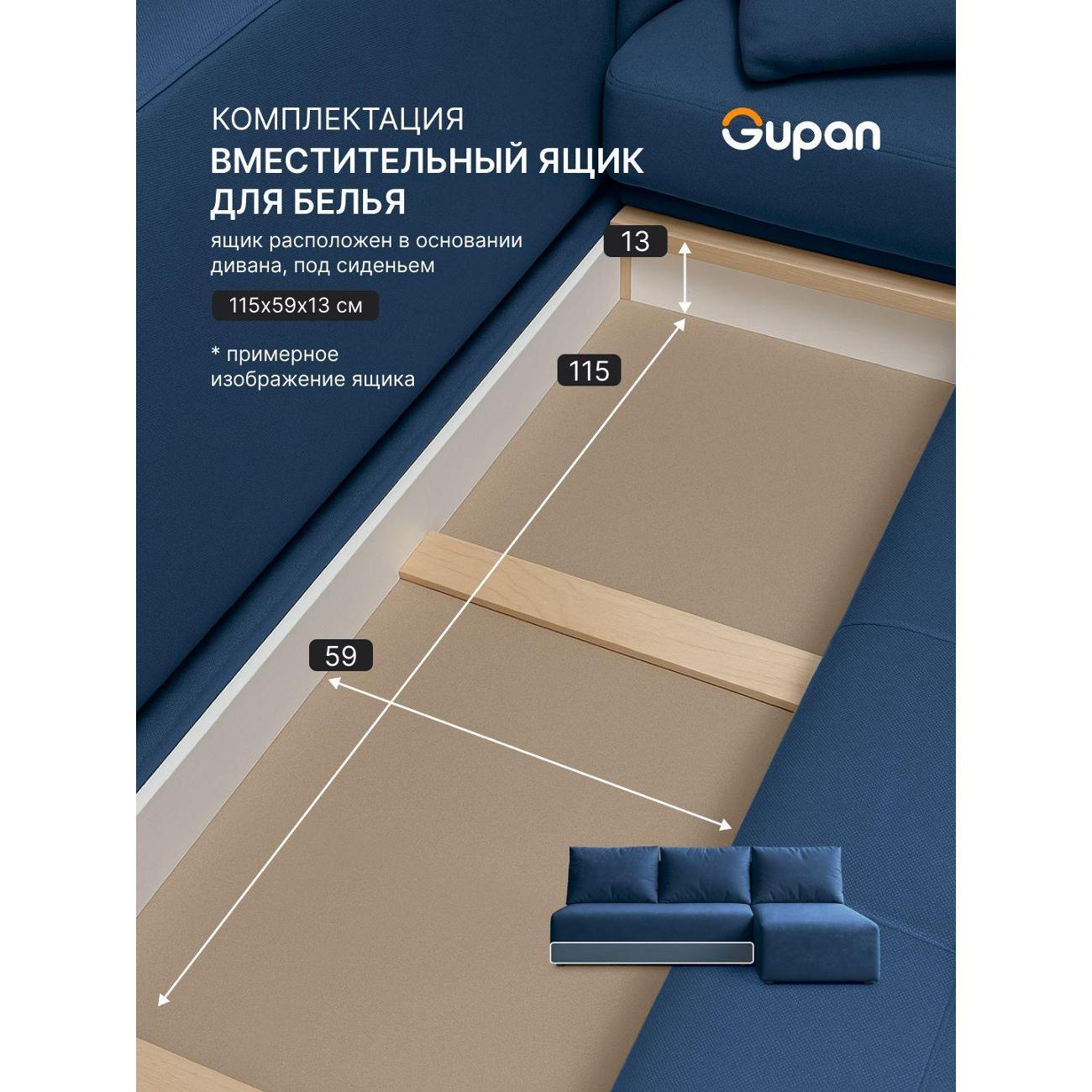 Диван Gupan Консул Угловой зеленый