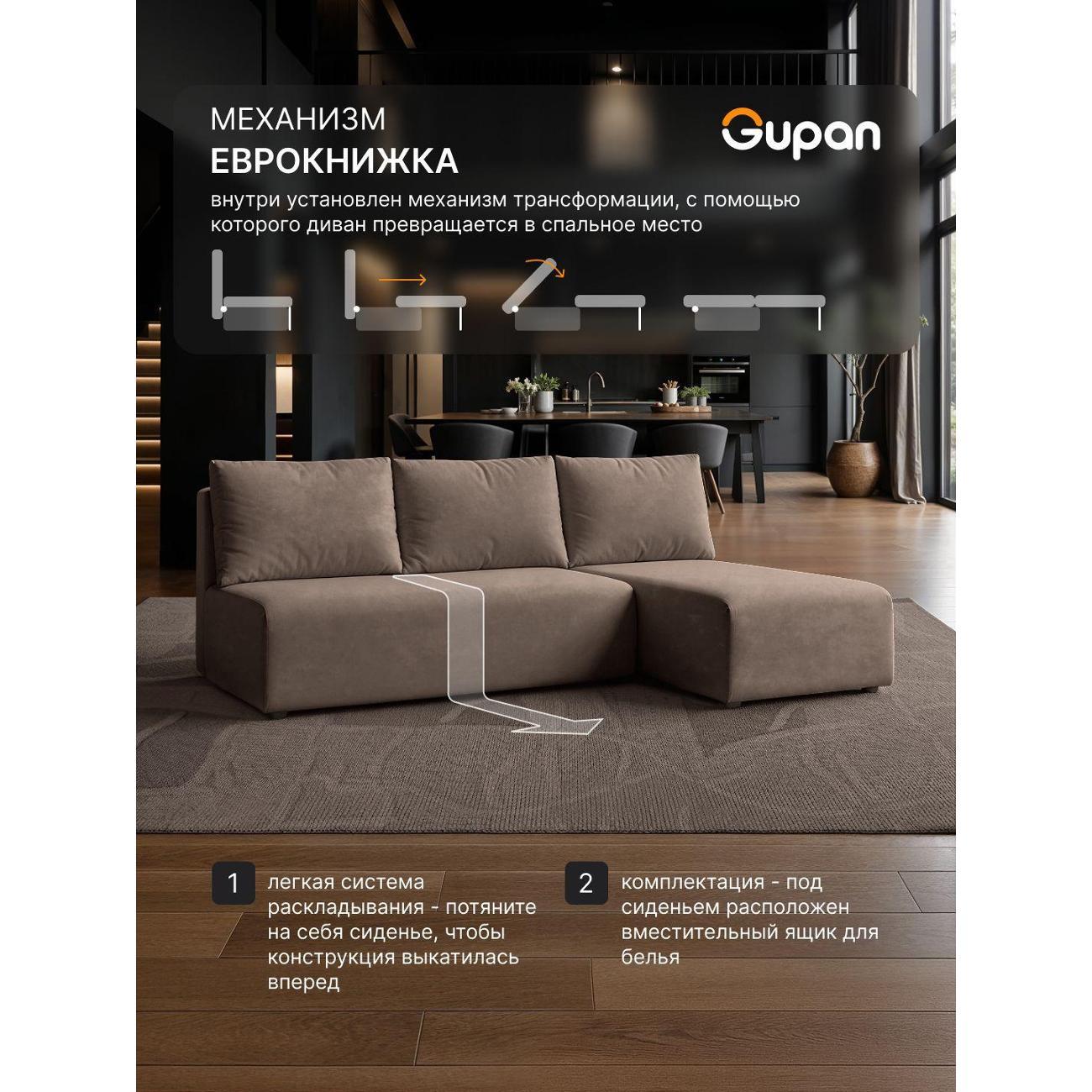 Диван Gupan Консул Угловой светло-зеленый