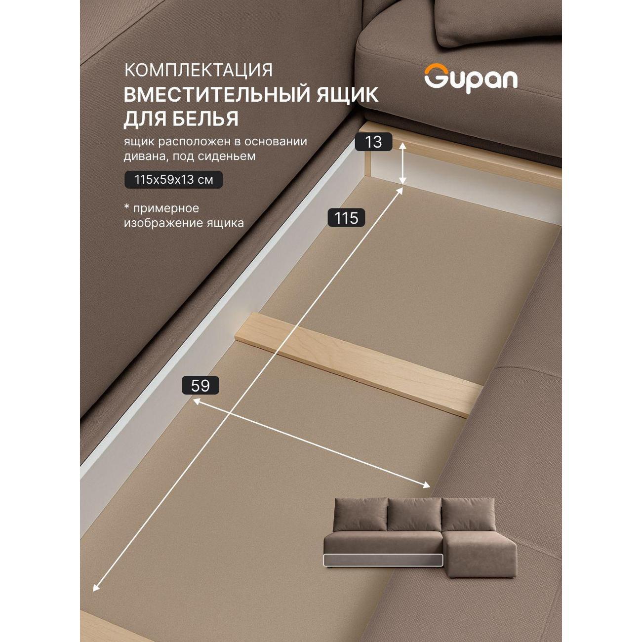 Диван Gupan Консул Угловой светло-зеленый