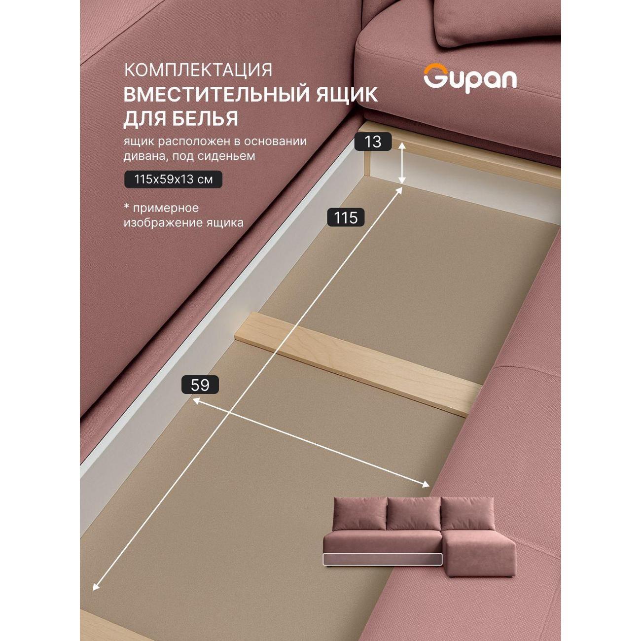 Диван Gupan Консул Угловой коричневый