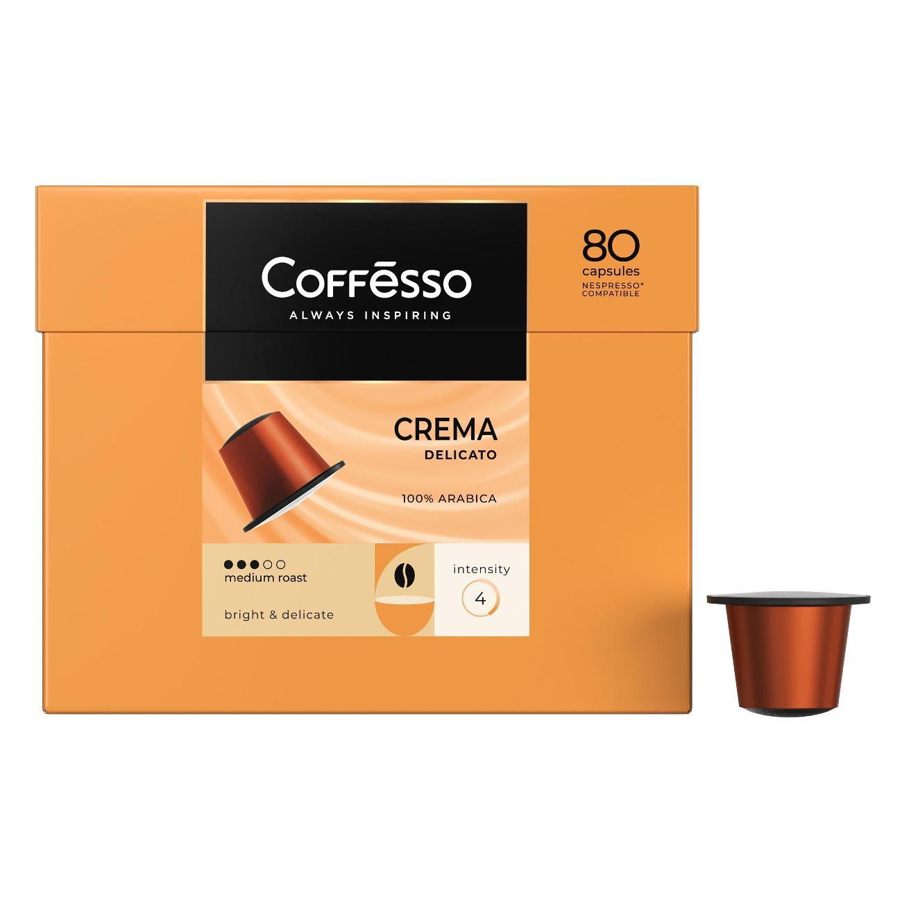 Кофе в капсулах Coffesso Crema Delicato
