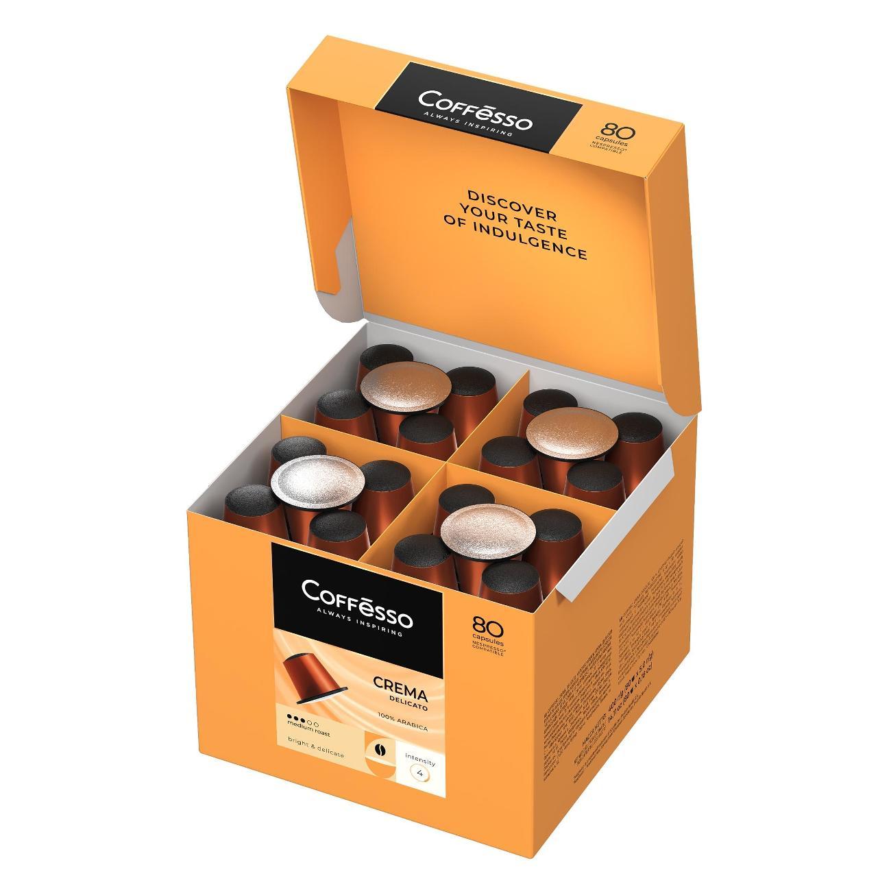Кофе в капсулах Coffesso Crema Delicato