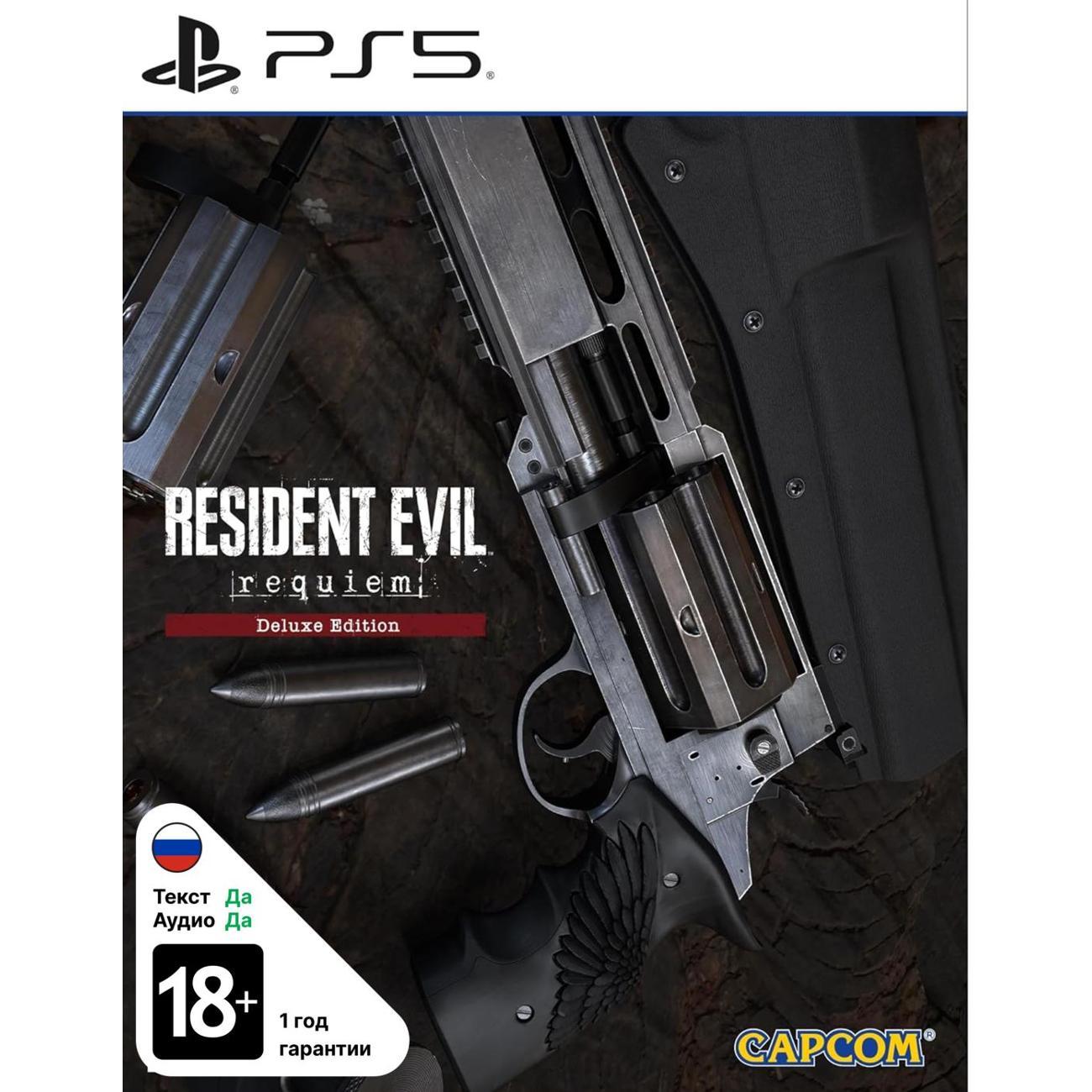 PS5 игра Capcom Resident Evil Requiem Deluxe Edition