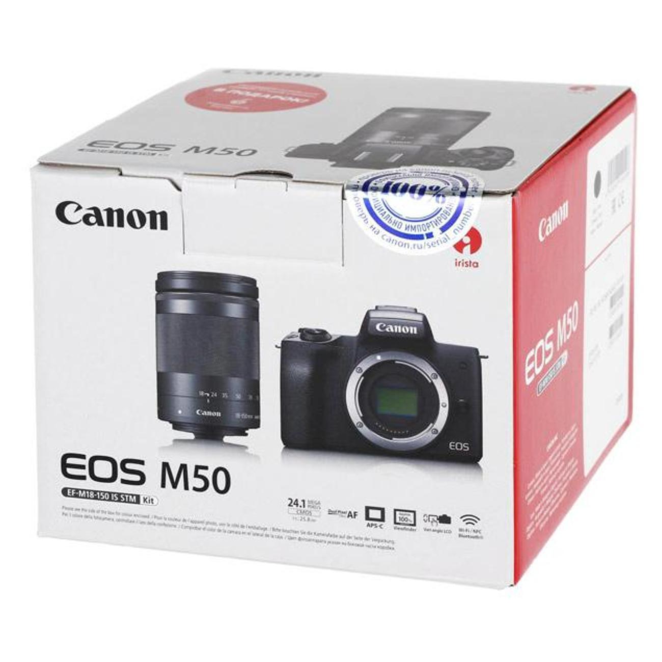 Фотоаппарат беззеркальный Canon EOS M50