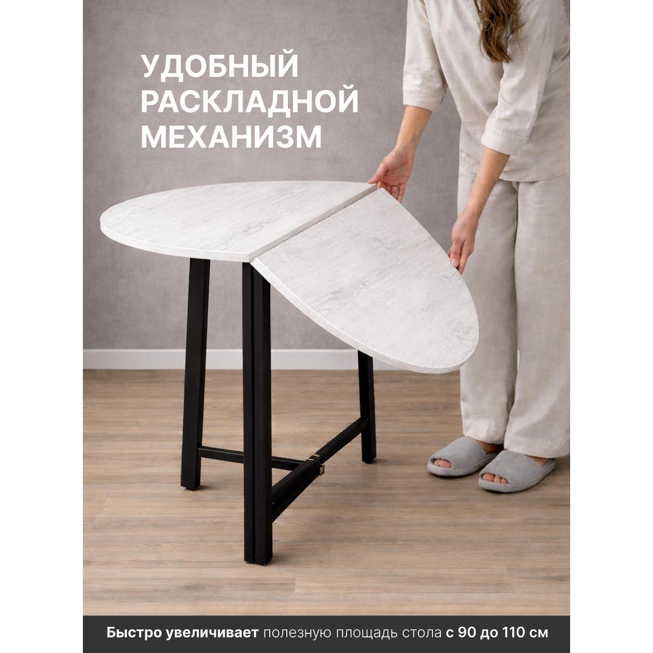 Стол-книжка Фортресс Гелиос