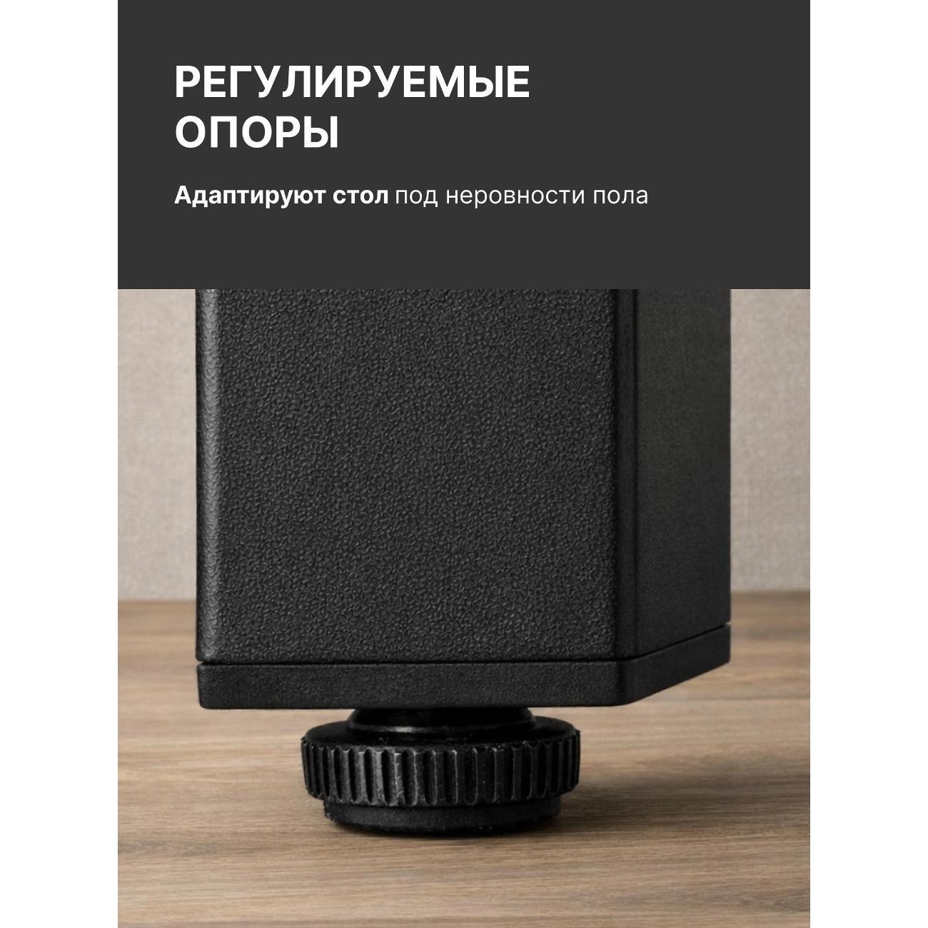 Стол-книжка Фортресс Гелиос