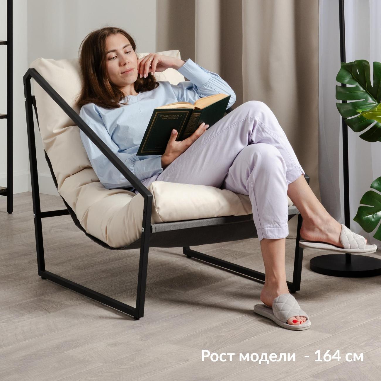 Кресло садовое Logium Скайлонг Арт. ТК 181 Cuba Cream