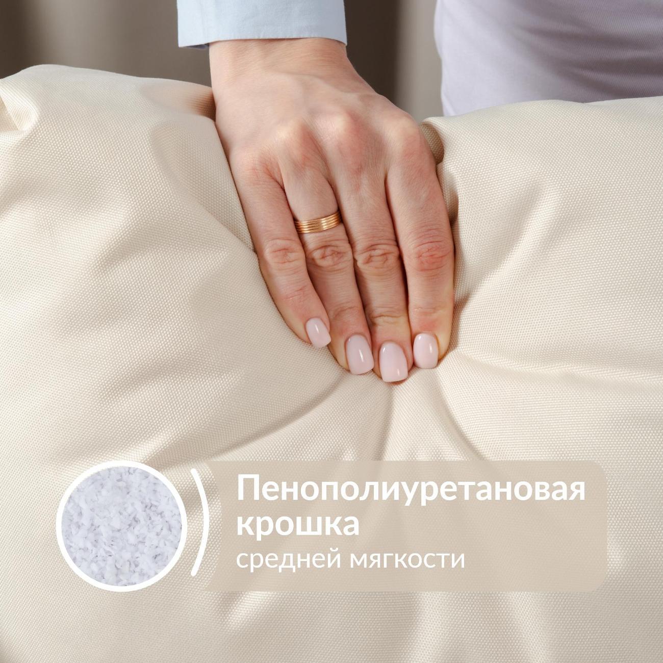 Кресло садовое Logium Скайлонг Арт. ТК 181 Cuba Cream