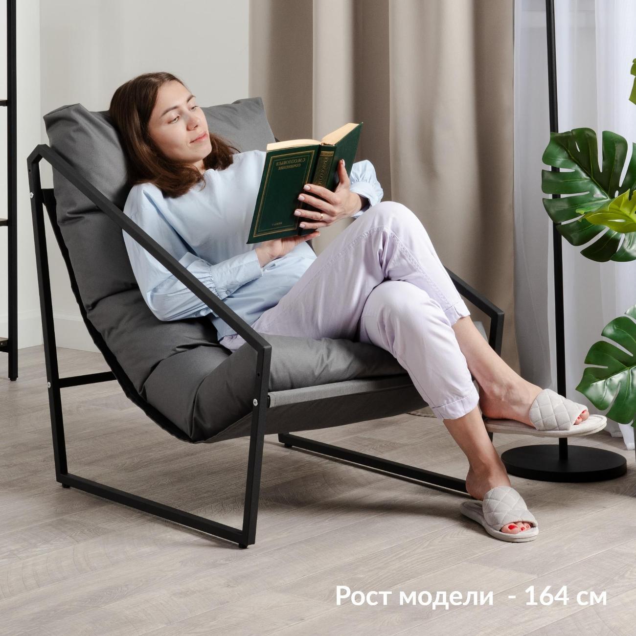 Кресло садовое Logium Скайлонг Арт. ТК 182 Cuba grey