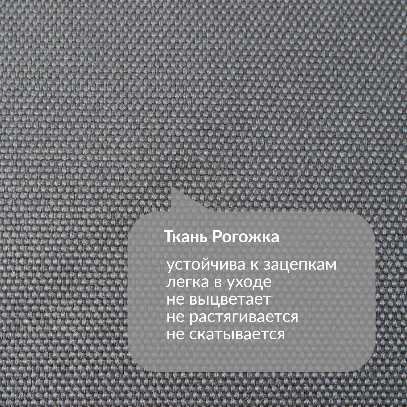 Кресло садовое Logium Скайлонг Арт. ТК 182 Cuba grey
