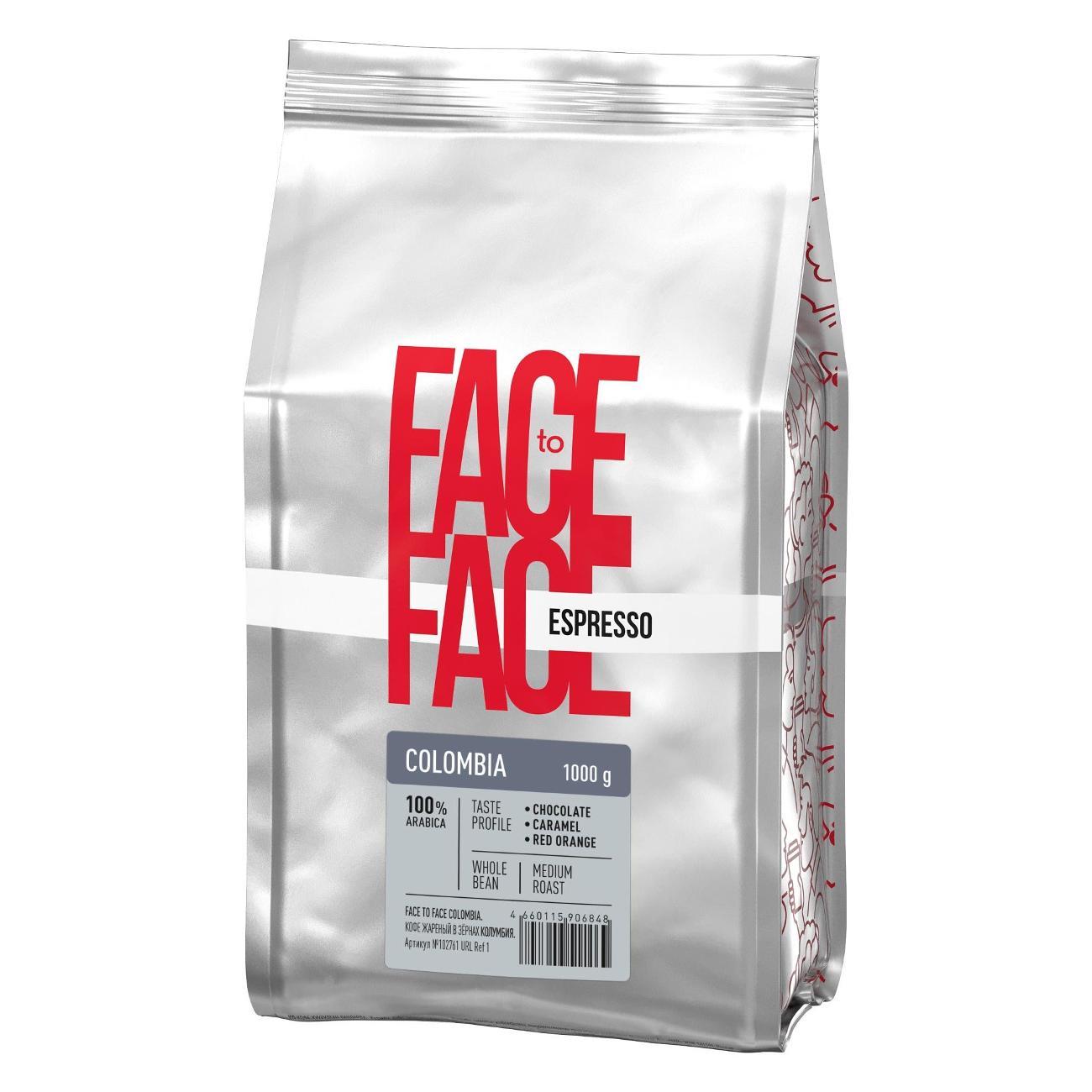 Кофе зерновой Face to Face COLOMBIA