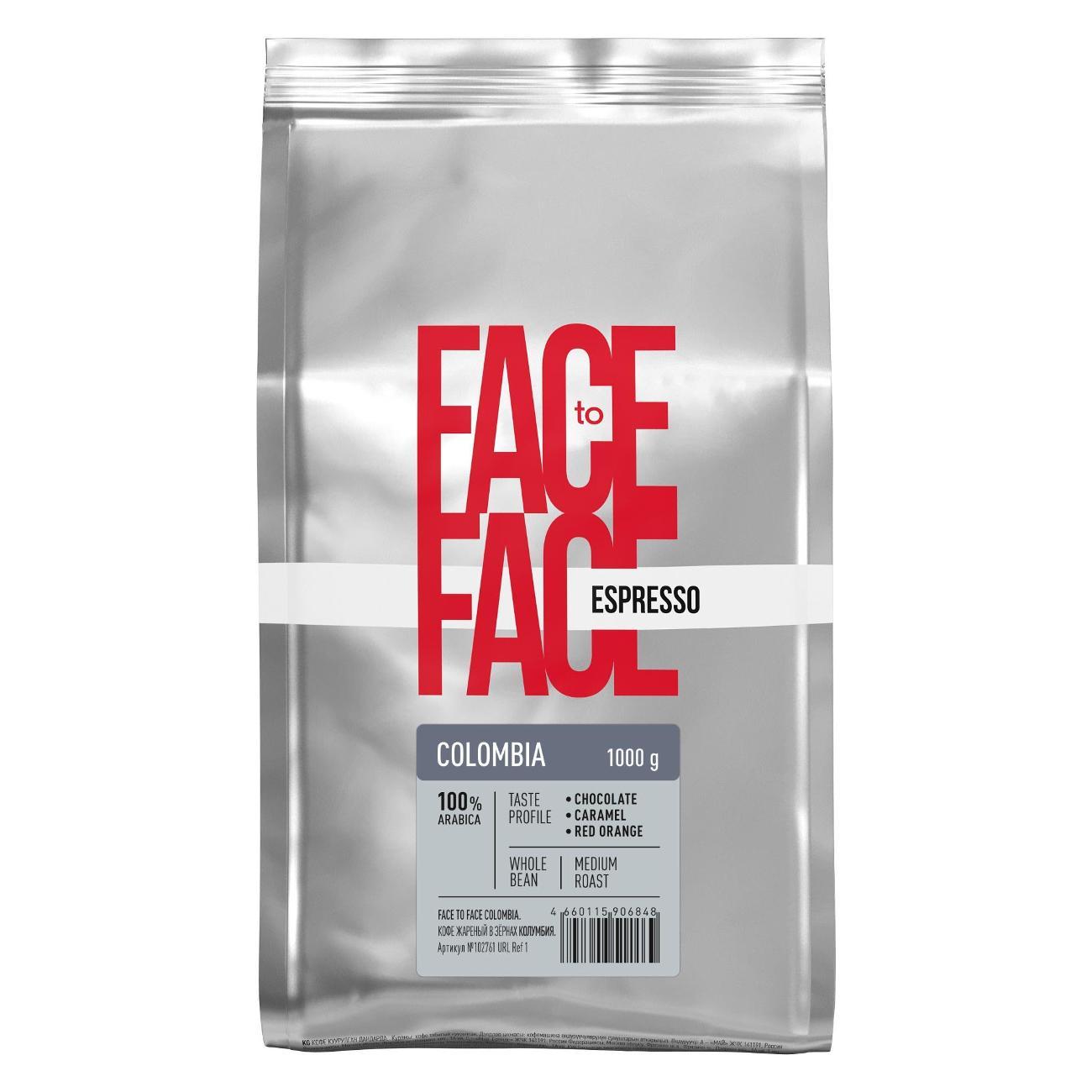 Кофе зерновой Face to Face COLOMBIA