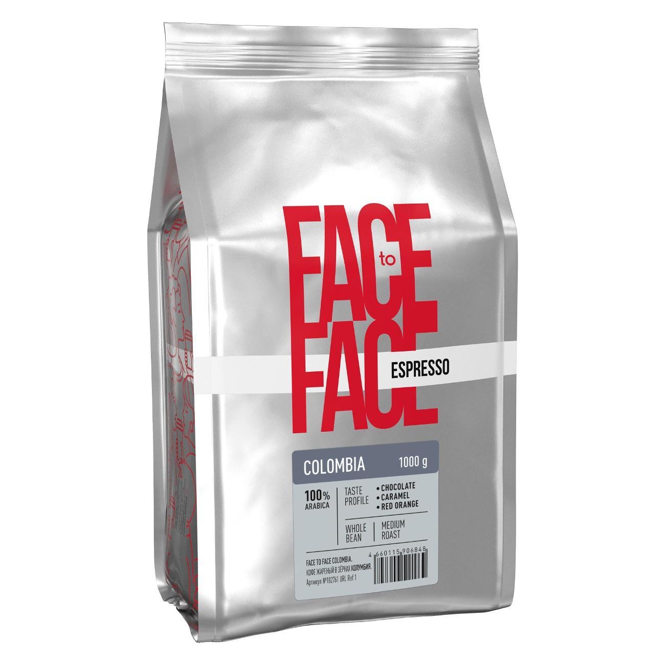 Кофе зерновой Face to Face COLOMBIA