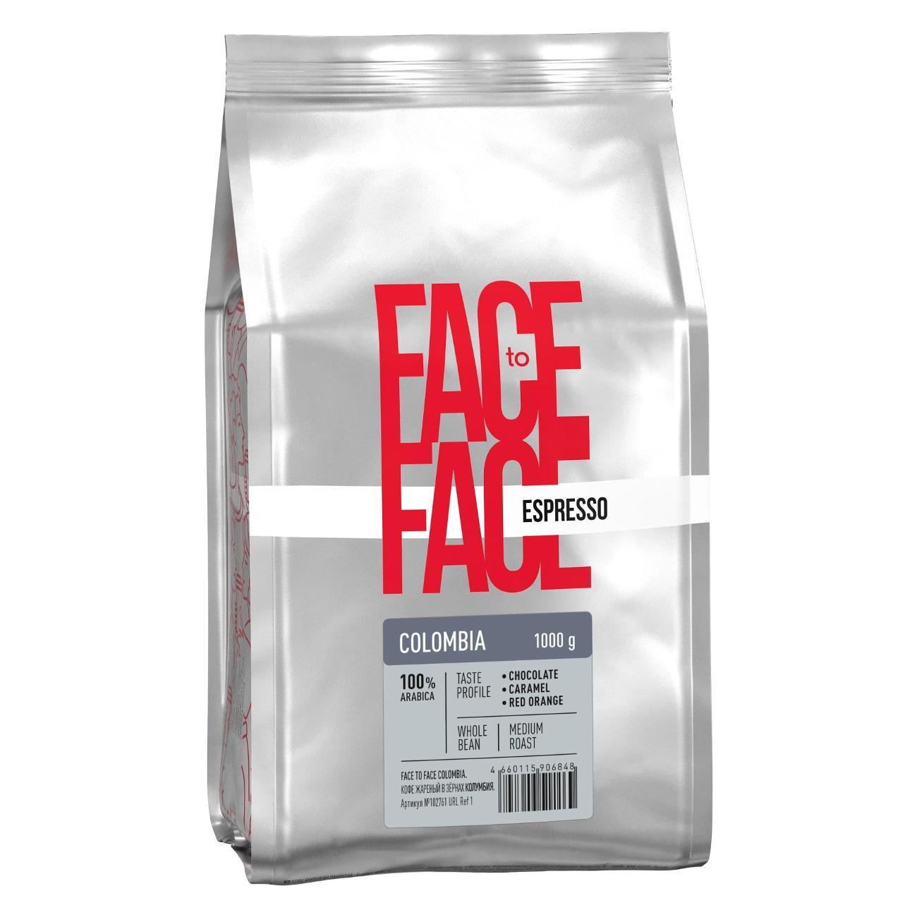 Кофе зерновой Face to Face COLOMBIA