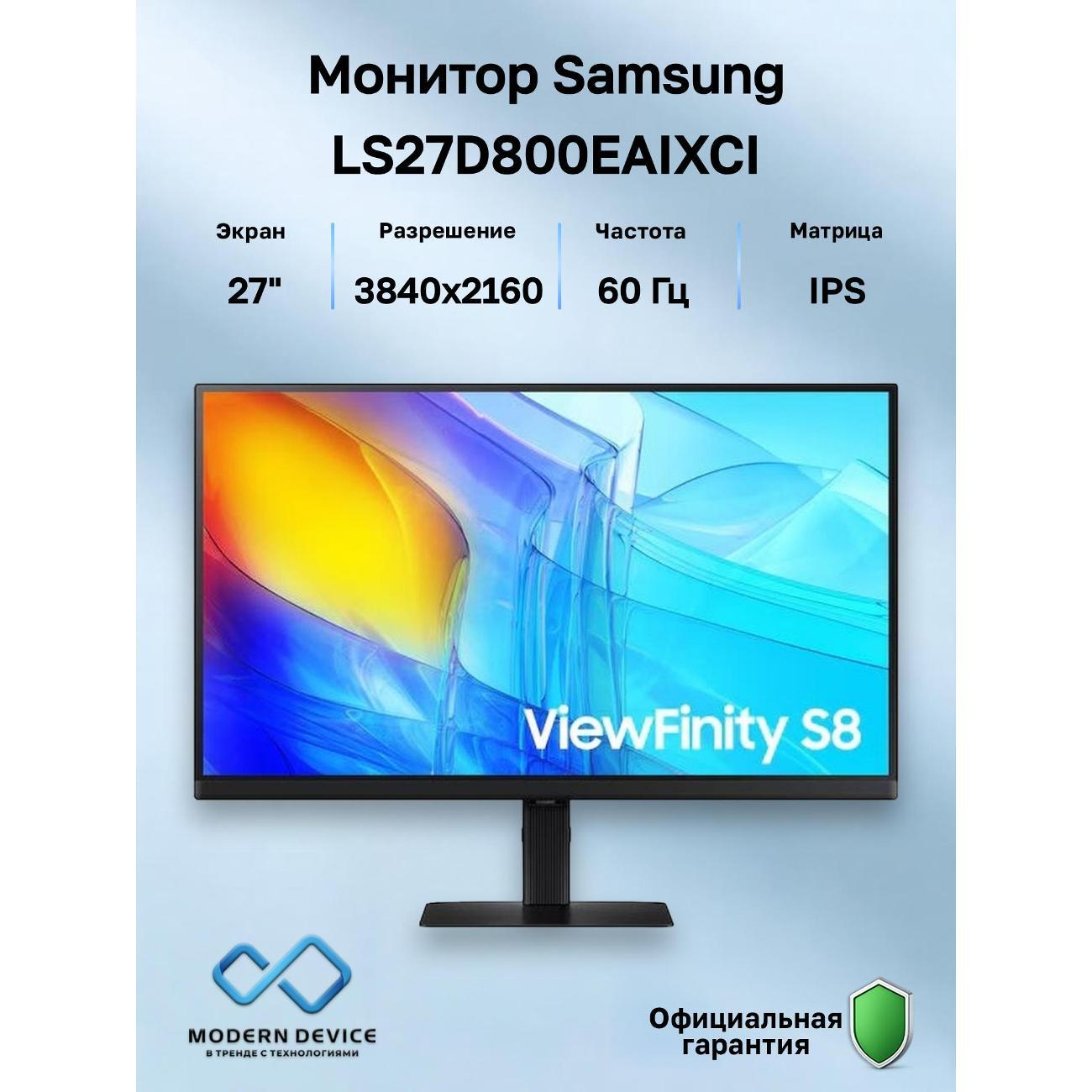 Монитор Samsung S27D800EAI