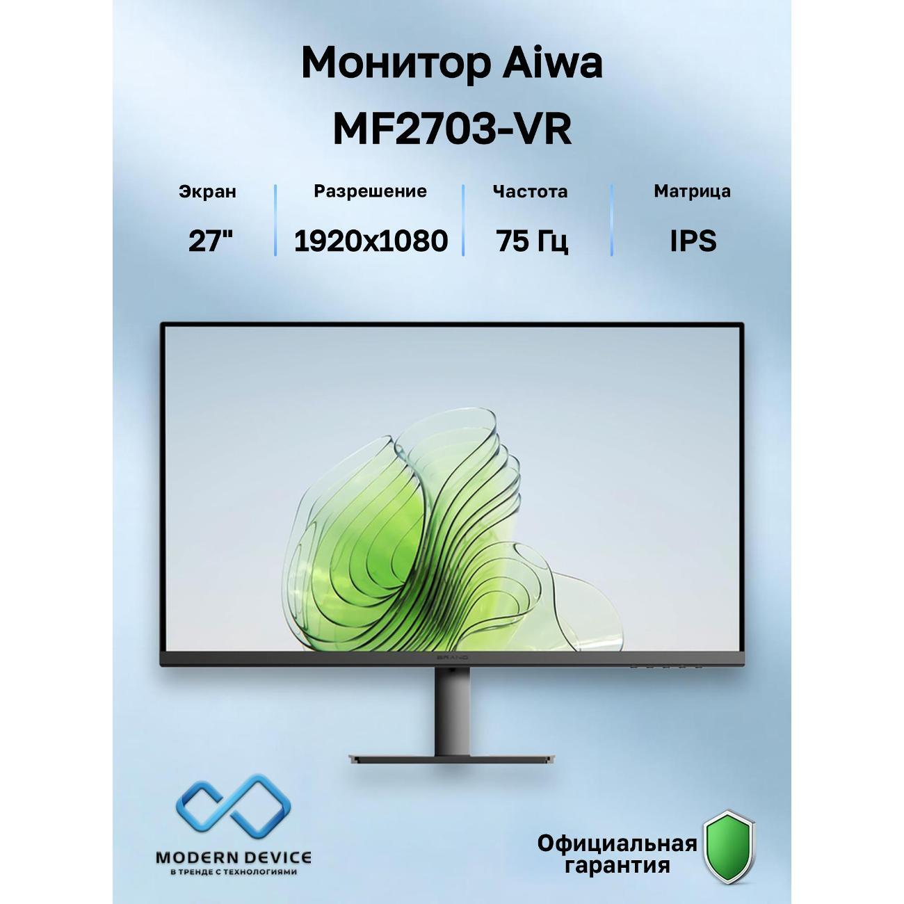 Монитор игровой Aiwa MF2703-VR