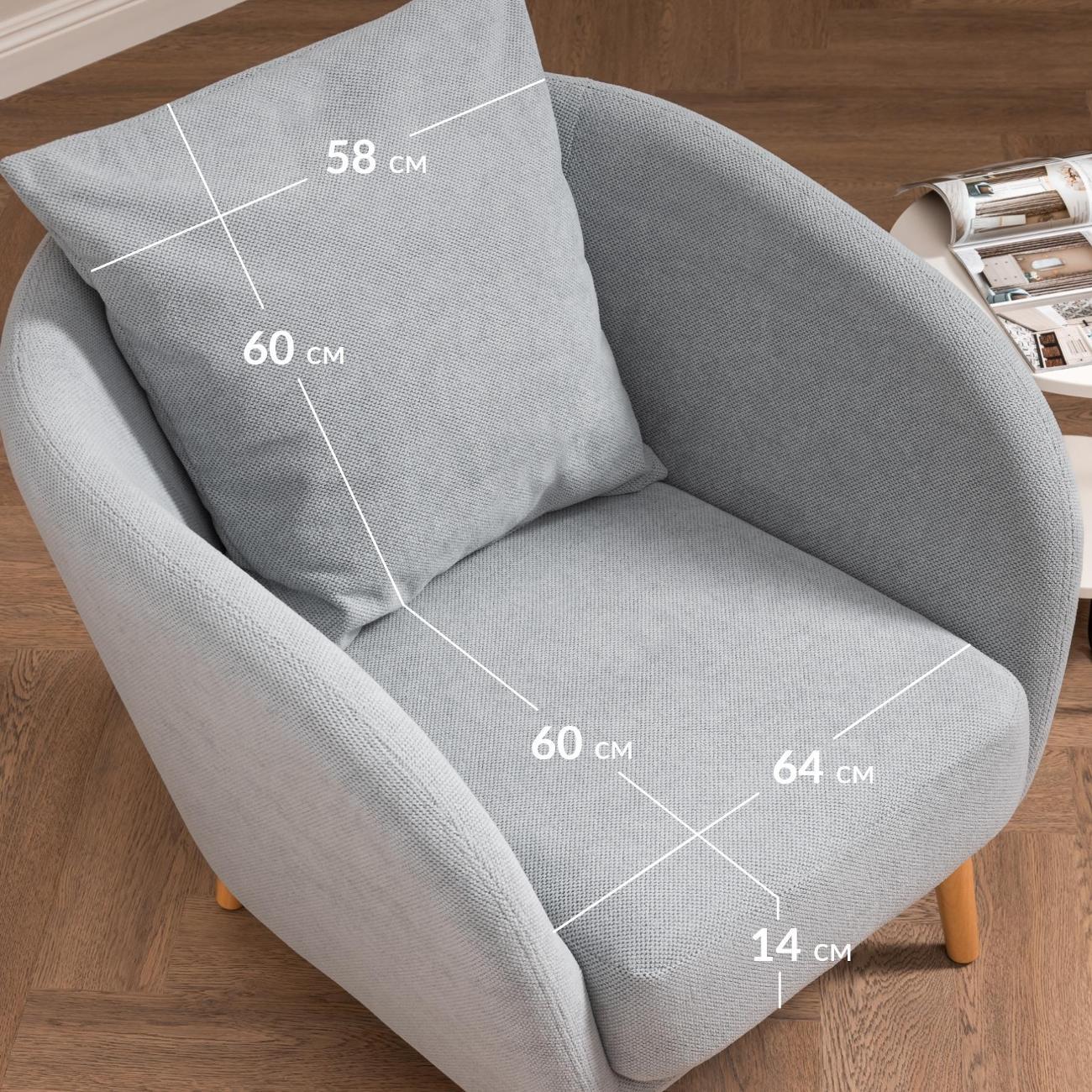 Кресло Logium Кенни, Арт. ТК 596 Mikea 12 (серо-голубой)