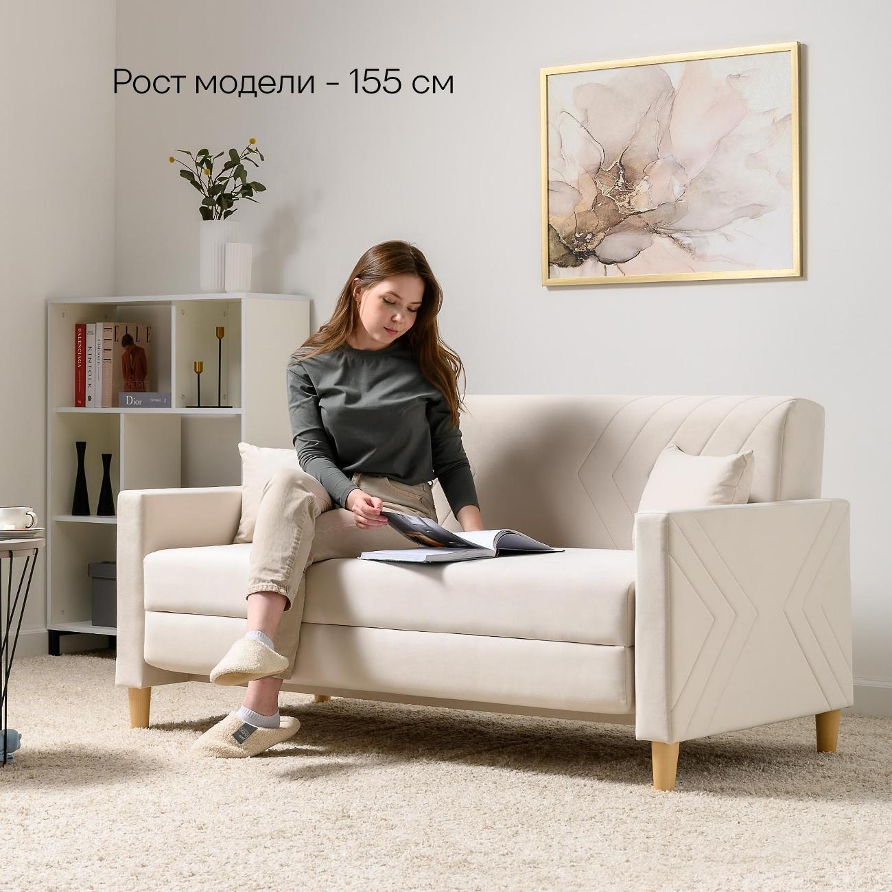 Диван Logium Эглас, Арт. ТД 800 Storm 001 (молочный)