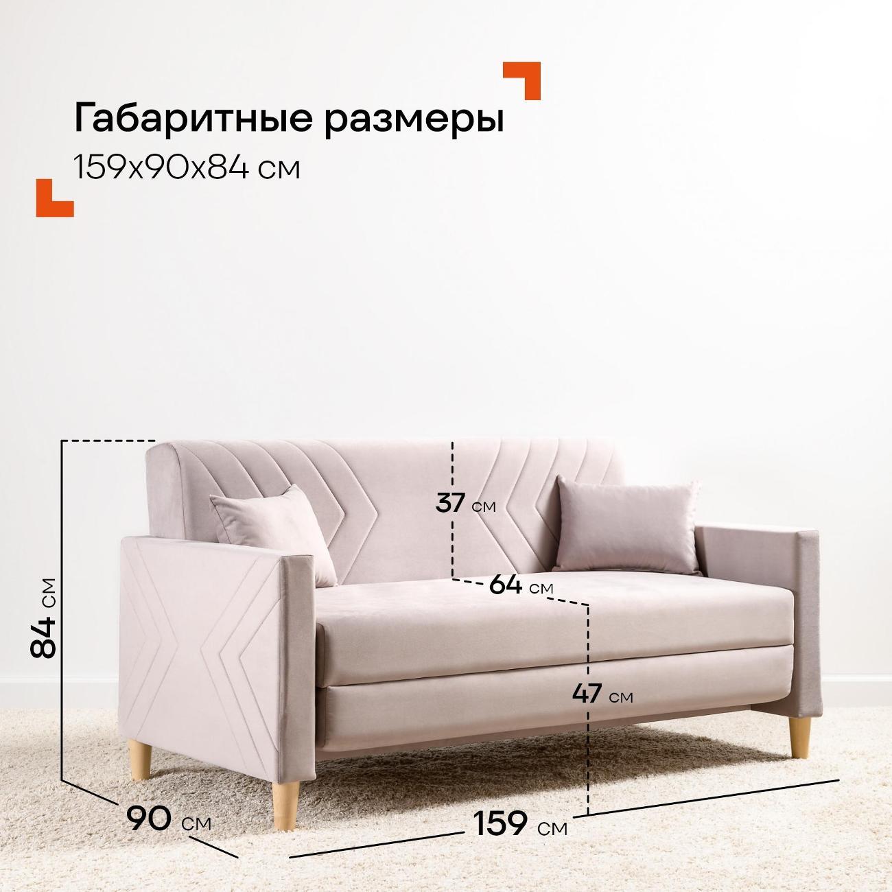 Диван Logium Эглас, Арт. ТД 802 Storm 306 (сиренево-серый)