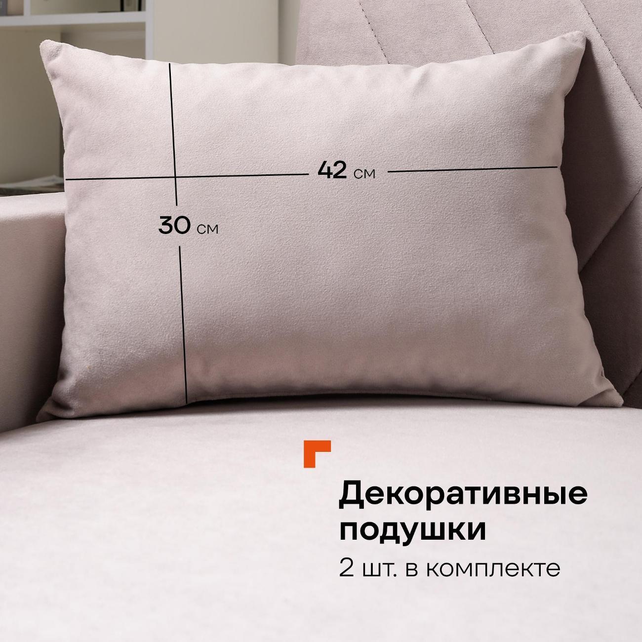 Диван Logium Эглас, Арт. ТД 802 Storm 306 (сиренево-серый)