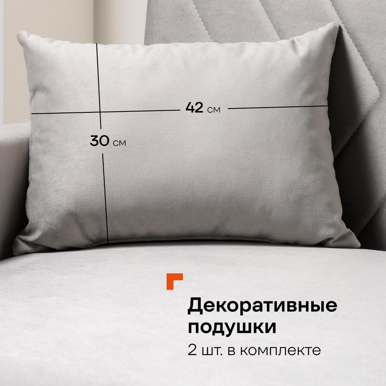 Диван Logium Эглас, Арт. ТД 803 Storm 024 (светло-серый)