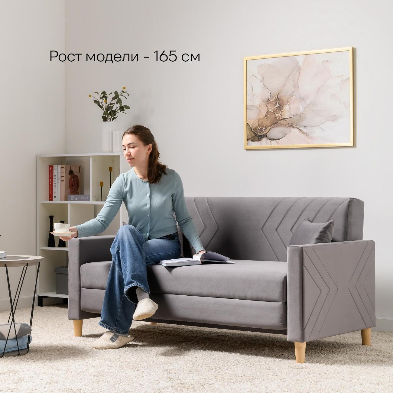 Диван Logium Эглас, Арт. ТД 808 Storm 519 (тёмно-серый)