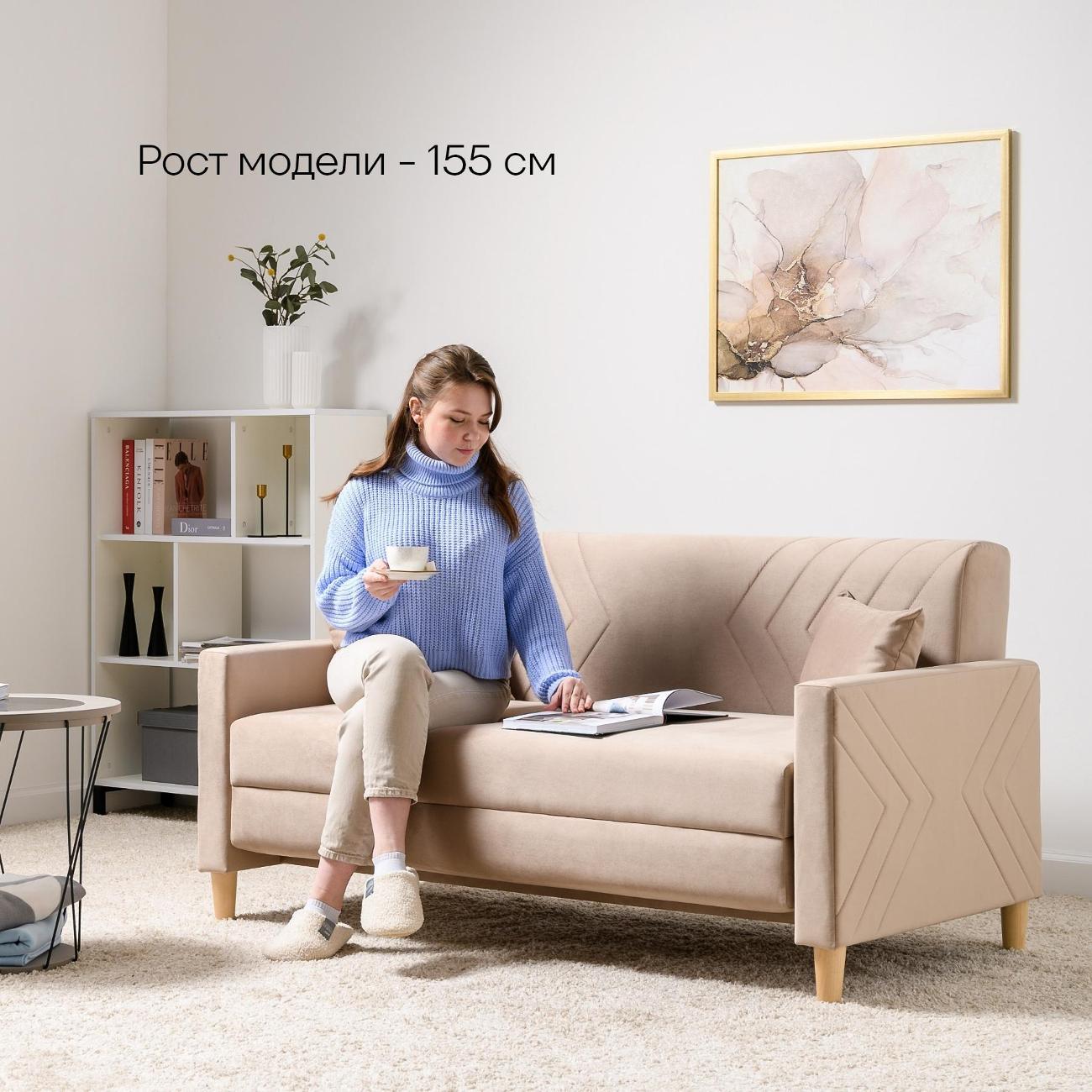 Диван Logium Эглас, Арт. ТД 809 Storm 305 (светло-коричневый)