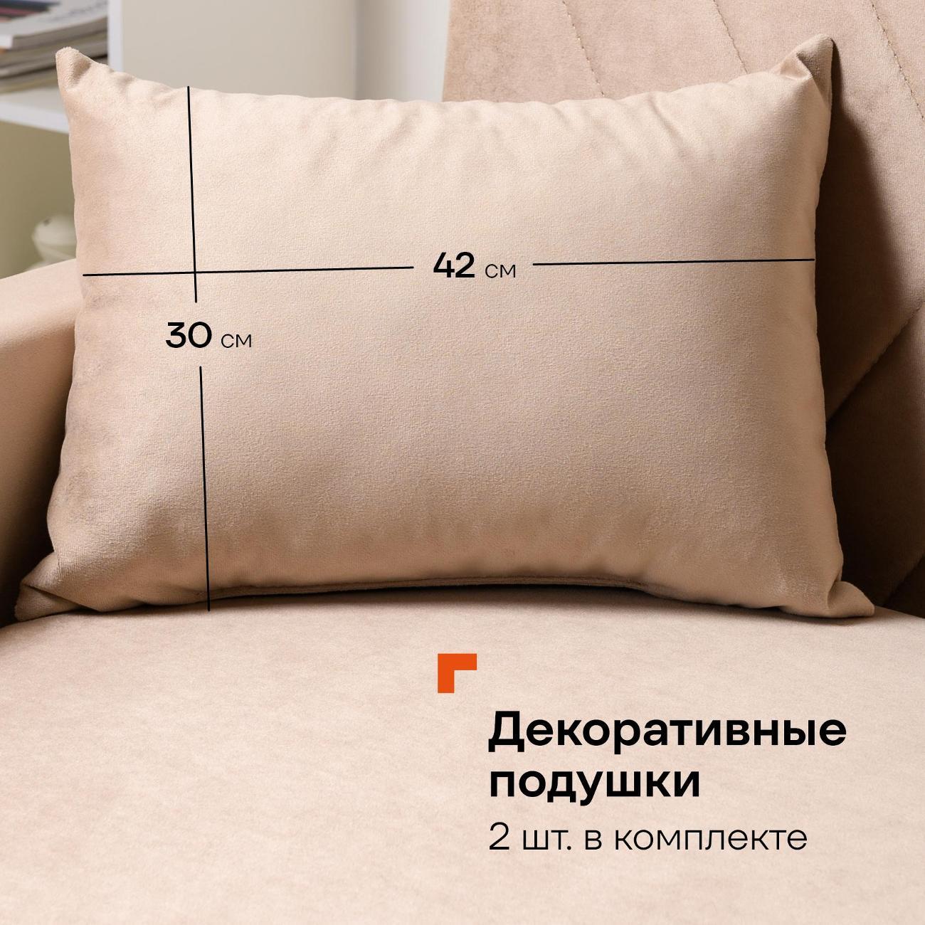 Диван Logium Эглас, Арт. ТД 809 Storm 305 (светло-коричневый)