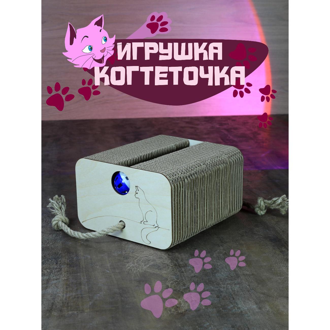 Когтеточка Doska12 КотоБлок, 18*20*11 см