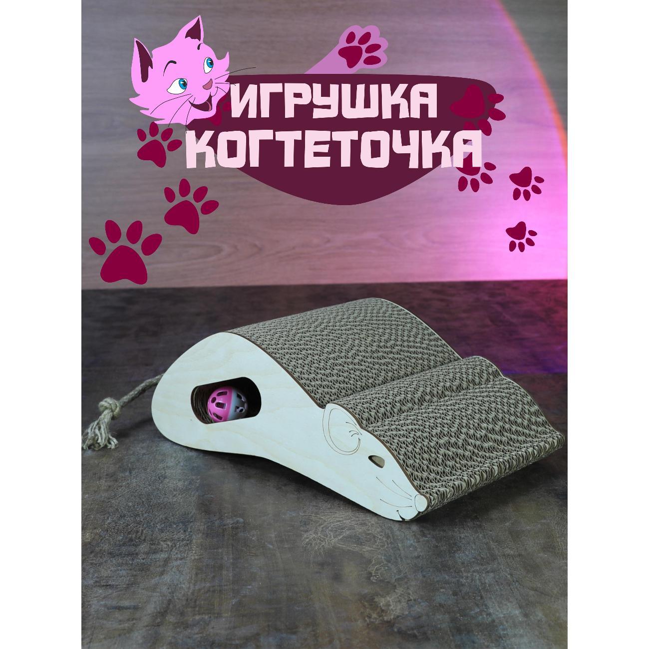 Когтеточка Doska12 Мышонок, 35*20*12 см