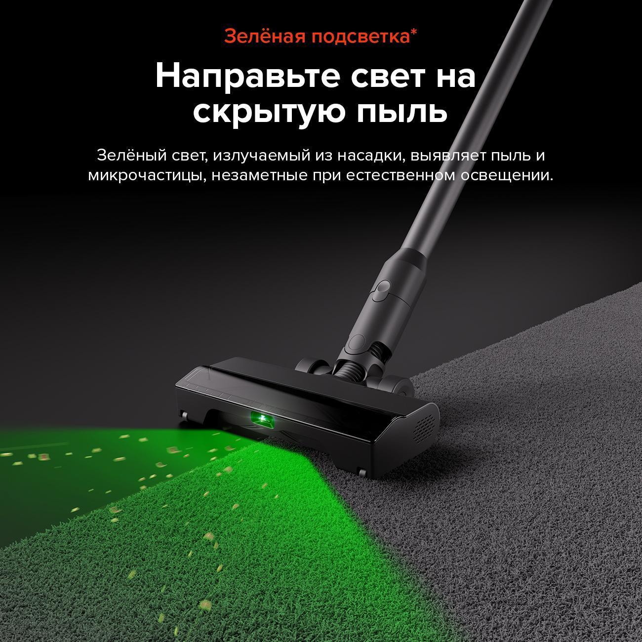 Пылесос ручной (handstick) моющий Roborock F25 Combo WD5M5A черный