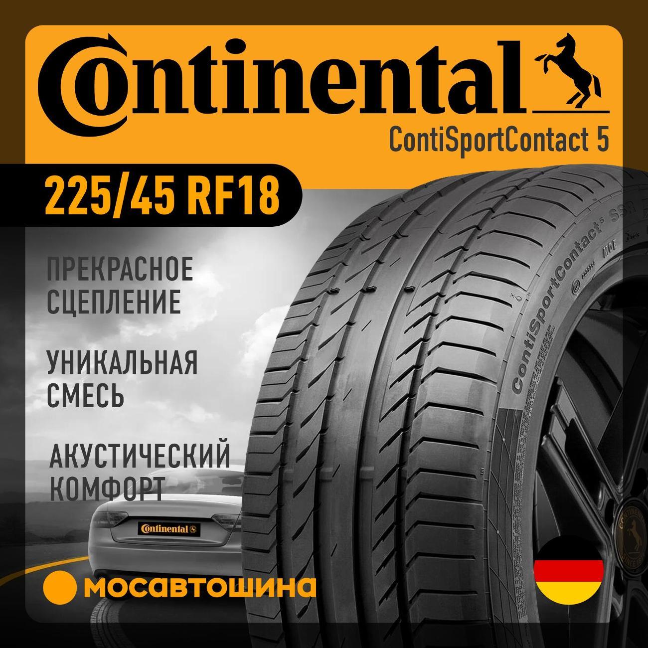 Шина автомобильная Continental ContiSportContact 5 225/45 R18 95Y RF